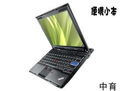 ThinkPad x201i-jfcͼƬչʾ